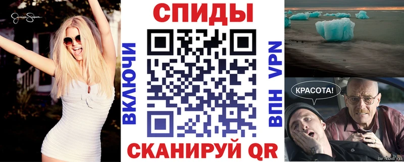 Амфетамин Розовый как найти наркотики Курильск