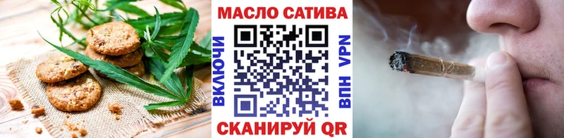 Печенье с ТГК конопля  сколько стоит  Курильск 