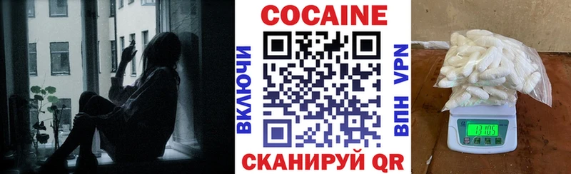 Cocaine FishScale Курильск