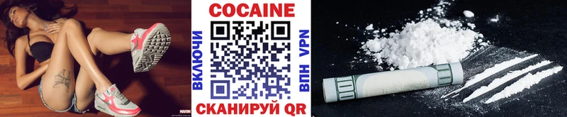 Кокаин 98%  Курильск 