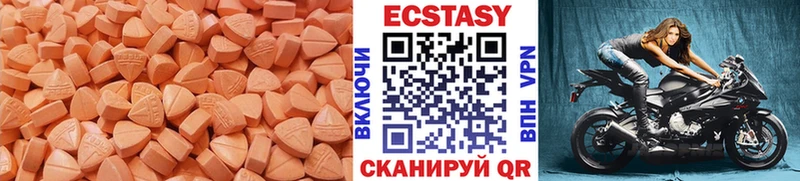 Экстази круглые  MEGA как войти  Курильск  что такое наркотик 
