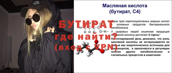 трава Беломорск