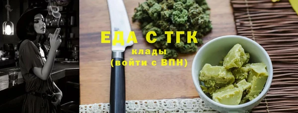 хмурый Белокуриха