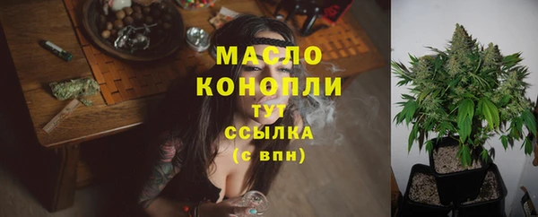 трава Беломорск