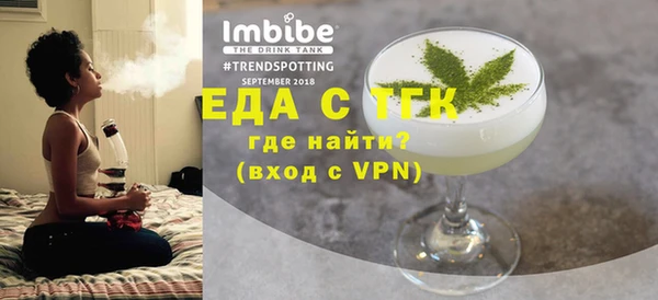 трава Беломорск