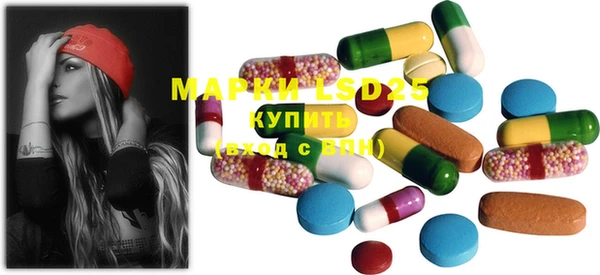 MDMA Белоозёрский