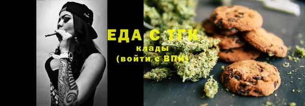 таблы Тотьма