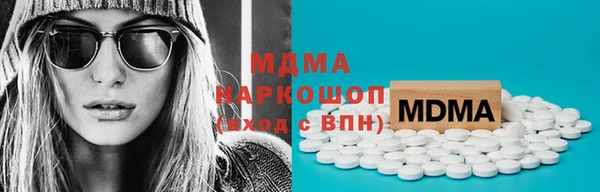трава Беломорск