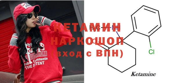 MDMA Белоозёрский