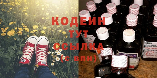 кокаин премиум Гвардейск