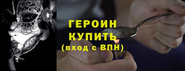 герыч Гатчина