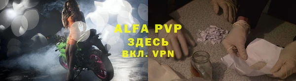 кокаин премиум Гвардейск