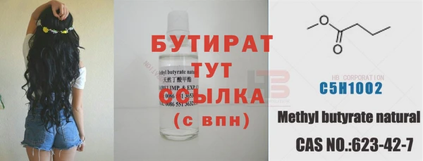 MDMA Белоозёрский