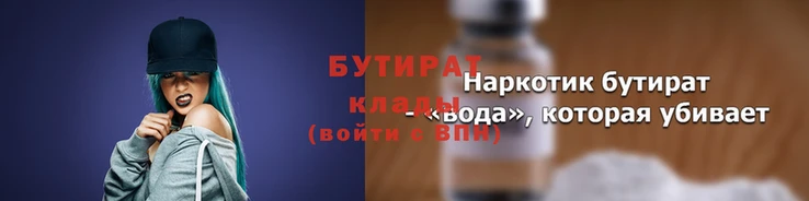 трава Беломорск