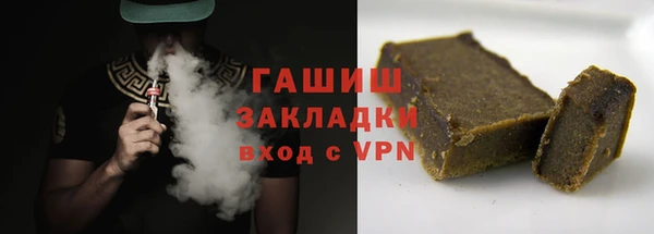 кокаин премиум Гвардейск