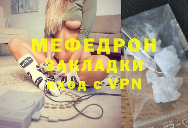 MDMA Белоозёрский