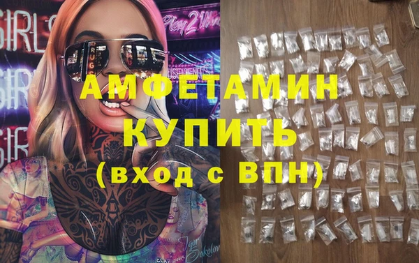 трава Беломорск