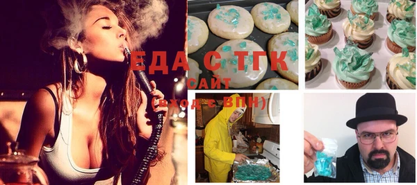 хмурый Белокуриха