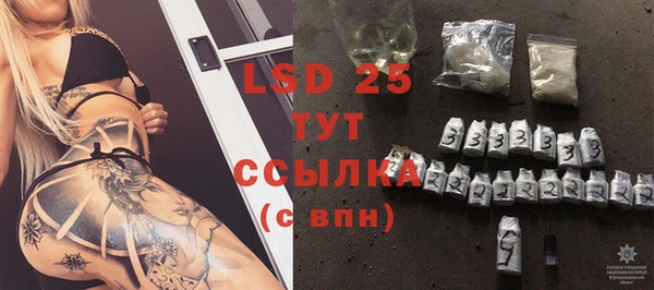 MDMA Белоозёрский