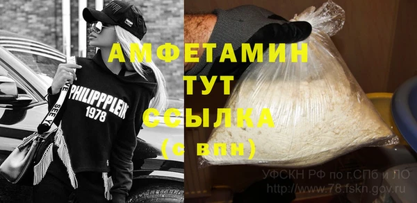 MDMA Белоозёрский