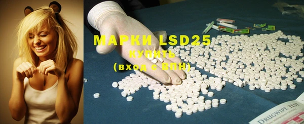 MDMA Белоозёрский