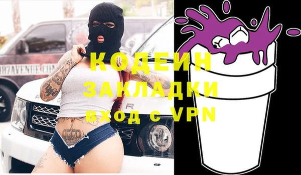 трава Беломорск
