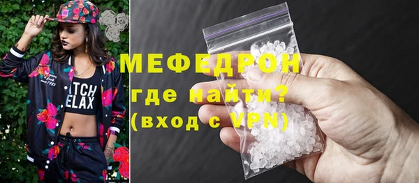 хмурый Белокуриха