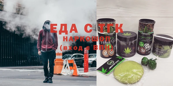трава Беломорск