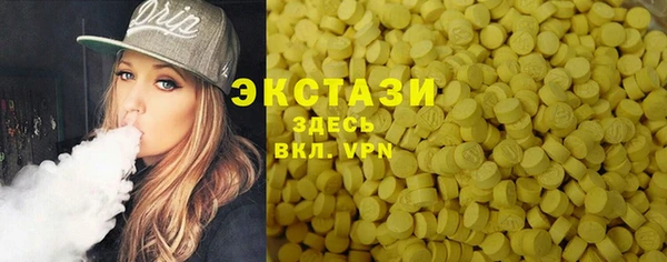 кокаин Галич