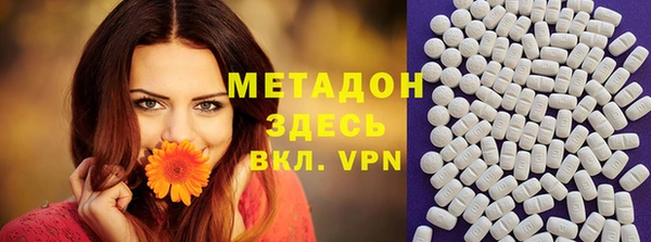 трава Беломорск