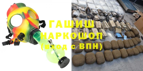 трава Беломорск