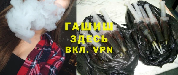 трава Беломорск