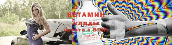 кокаин Галич