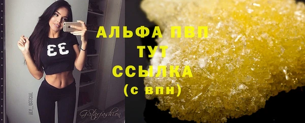MDMA Белоозёрский