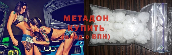 MDMA Белоозёрский