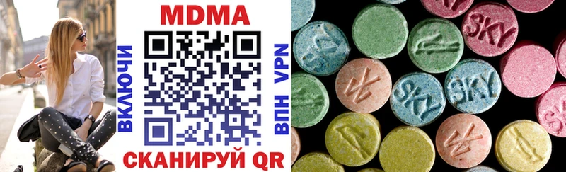 ОМГ ОМГ рабочий сайт  Курильск  MDMA crystal 