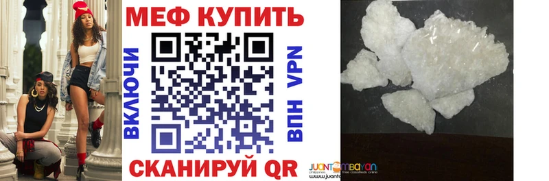 купить наркотики цена  omg tor  МЕФ 4 MMC  Курильск 
