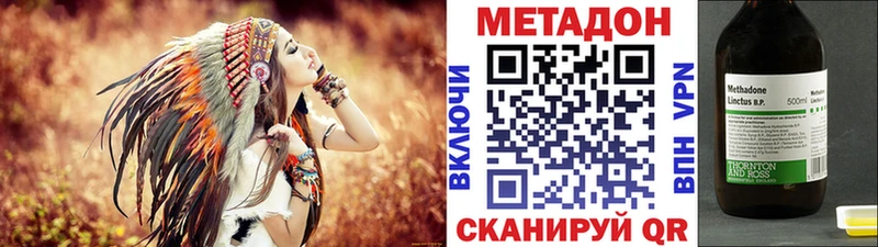 даркнет сайт  Курильск  Метадон methadone 