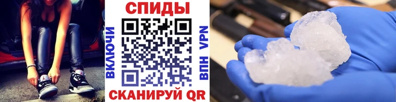купить   Курильск  МЕТАМФЕТАМИН пудра 