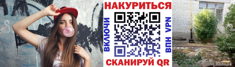 Марихуана Ganja Курильск