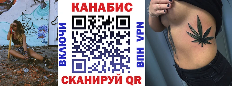 купить   Курильск  Марихуана план 